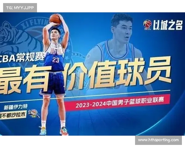 CBA总决赛最佳场馆奖公布