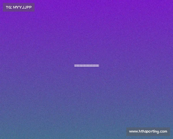 切尔西连胜势头强劲，向冠军发起冲击