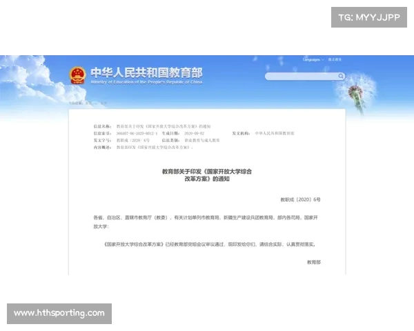 一鼓作气！浙江德清普徕后的赛果速递策略揭秘(浙江普来德电器)