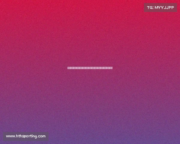 国安逆袭中超：四名左后卫齐上阵，首度触发脑震荡替换规则引关注