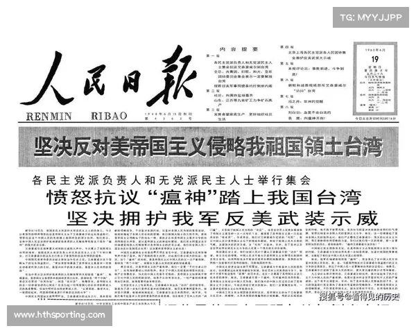 台湾官员的言论与人民日报的反击：讽刺中的深意与现实的碰撞(台湾政论节目)