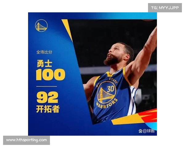 勇士队全员爆发，轻松击溃对手