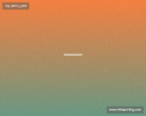 女足世界杯：中女足的表现与未来