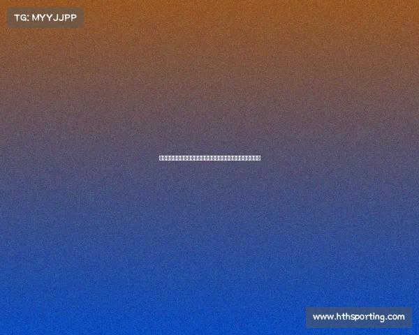 布里塞特：我热爱波士顿，卫冕目标明确，期待下次游行再转两圈