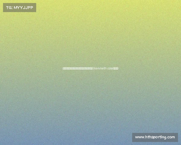 市值接近镑，切尔西确认科尔维尔将继续留队(kenneth cole切尔西)