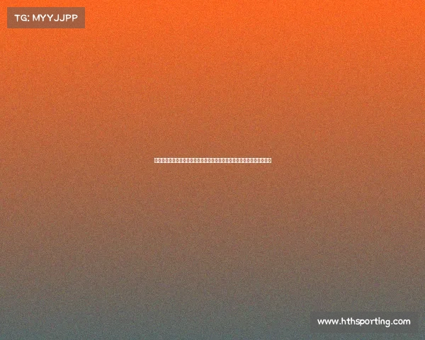 李月汝上半场关键表现获火花主帅高度评价：即便未出场，仍影响比赛走势