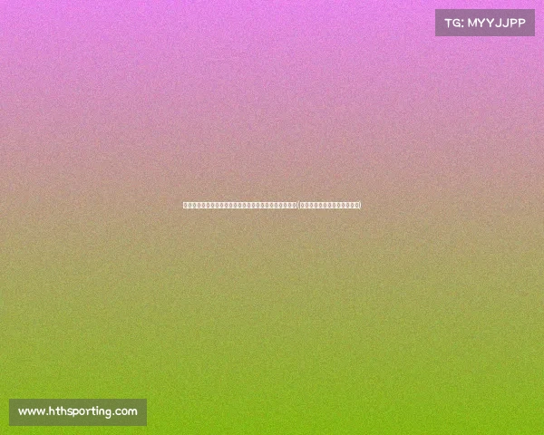 激战一触即发:凯尔特人对决独行侠,胜负将由谁决定?(凯尔特人对独行侠聚胜顽球汇) 激战一触即发:凯尔特人对决独行侠,胜负将由谁决定?(凯尔特人对独行侠聚胜顽球汇)