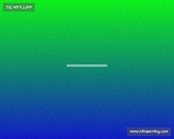 阿斯：西甲金靴多夫比克选择留守赫罗纳，拒绝英超与意甲邀约