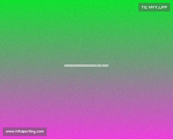 阿森纳新援欧元价位解析:冗余问题成转会的难题(阿森纳 无缘欧战) 阿森纳新援欧元价位解析:冗余问题成转会的难题(阿森纳 无缘欧战)