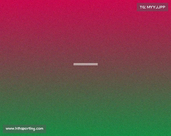 马刺队与火箭的对抗:战术与心态之争 马刺队与火箭的对抗:战术与心态之争